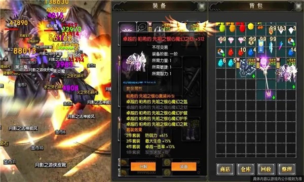 牡丹奇迹游戏官方正版