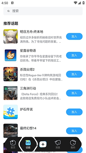 次元锚官方正版