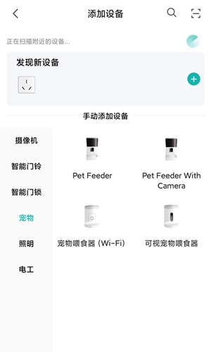 小峰管家官方最新版