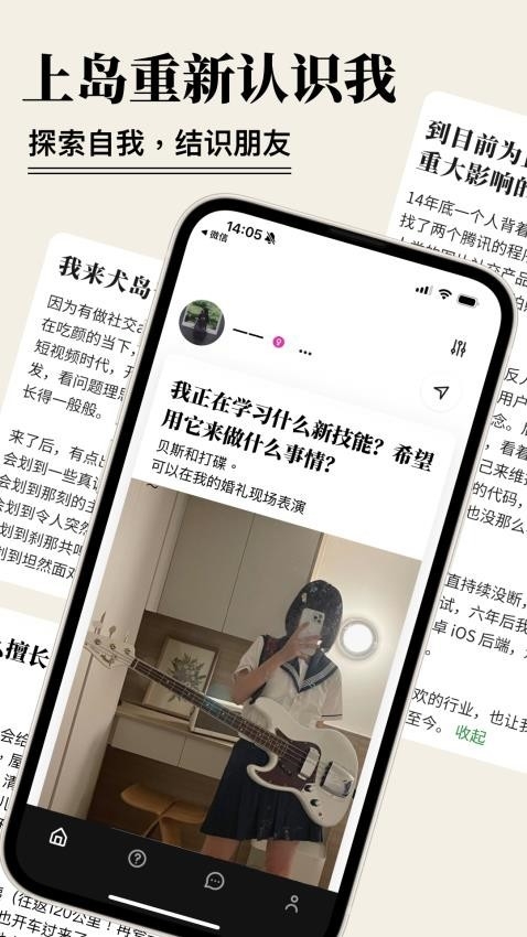 犬岛app官方正版