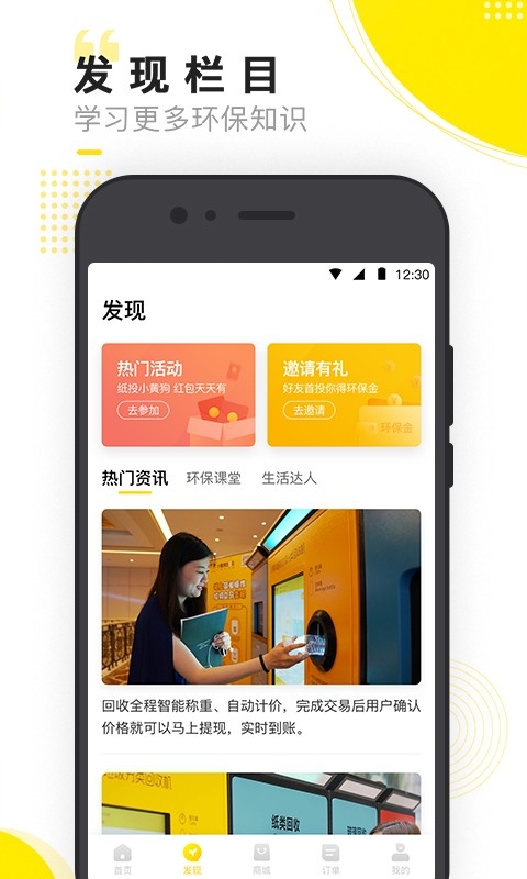小黄狗最新版本