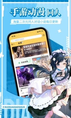 点鸭APP安卓版