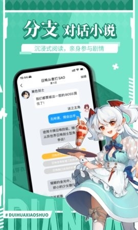 点鸭APP安卓版