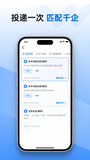 WiseMatch官方最新版