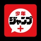jump漫画APP最新安卓版