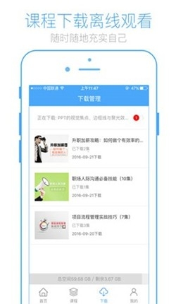 英盛网app官方版