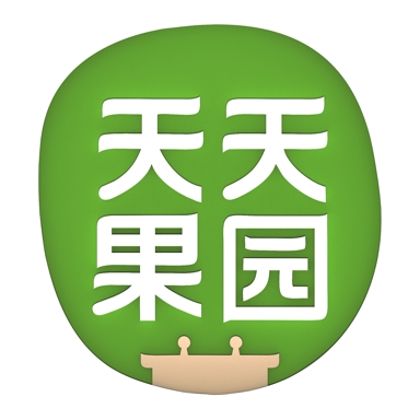 天天果园最新2026版