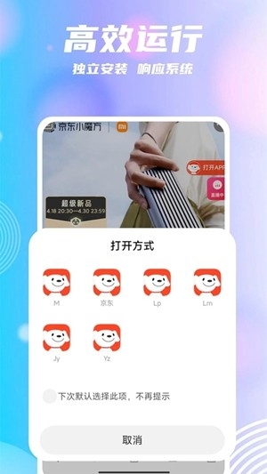 团团分身最新2026版