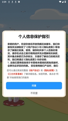 疯狂来挪车游戏最新版