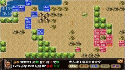 霸王的梦想最新官方版