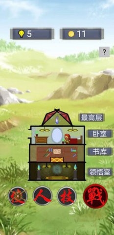 单词勇者大冒险官方版手游
