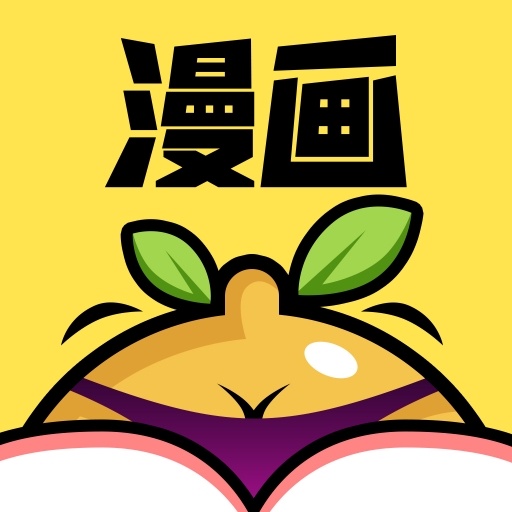 葫芦漫画官方最新版