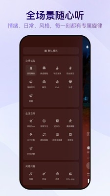 Vemus未音官方最新版