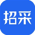 招采通招标2026最新版