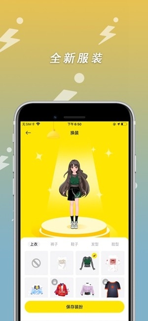 小步点官方最新版