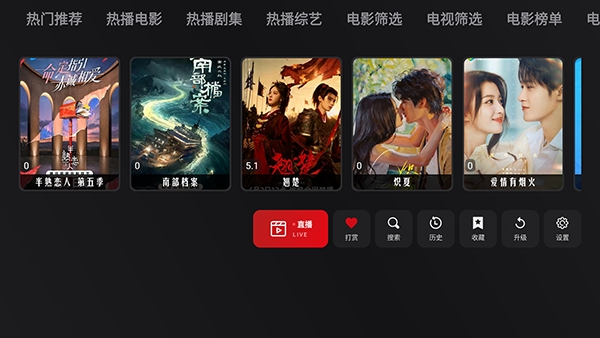 MonkeyBox电视最新版