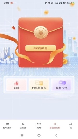 潍柴同行官方最新版