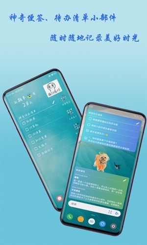 神奇小部件最新2026版