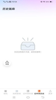 酌光免费相机APP2026最新版