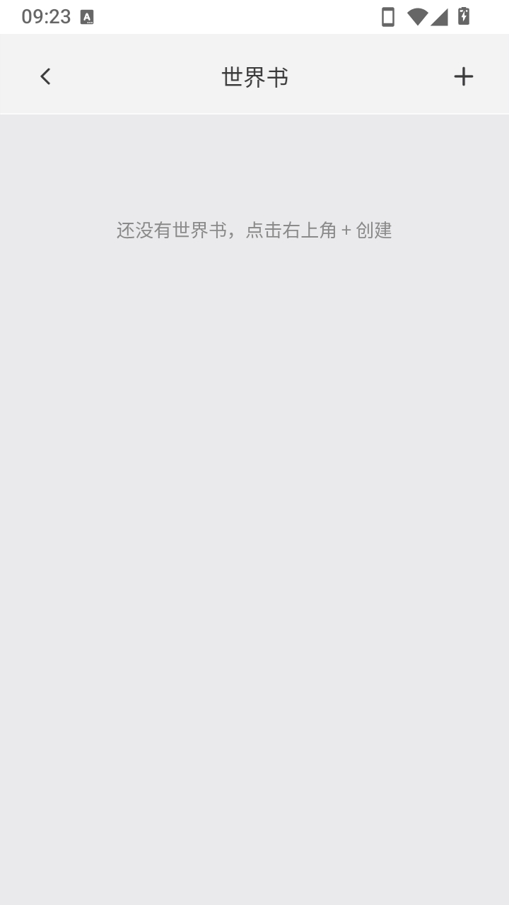 KOKO小手机互动软件安卓版