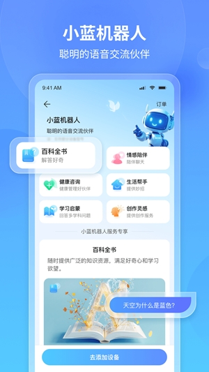 看家王最新2026版