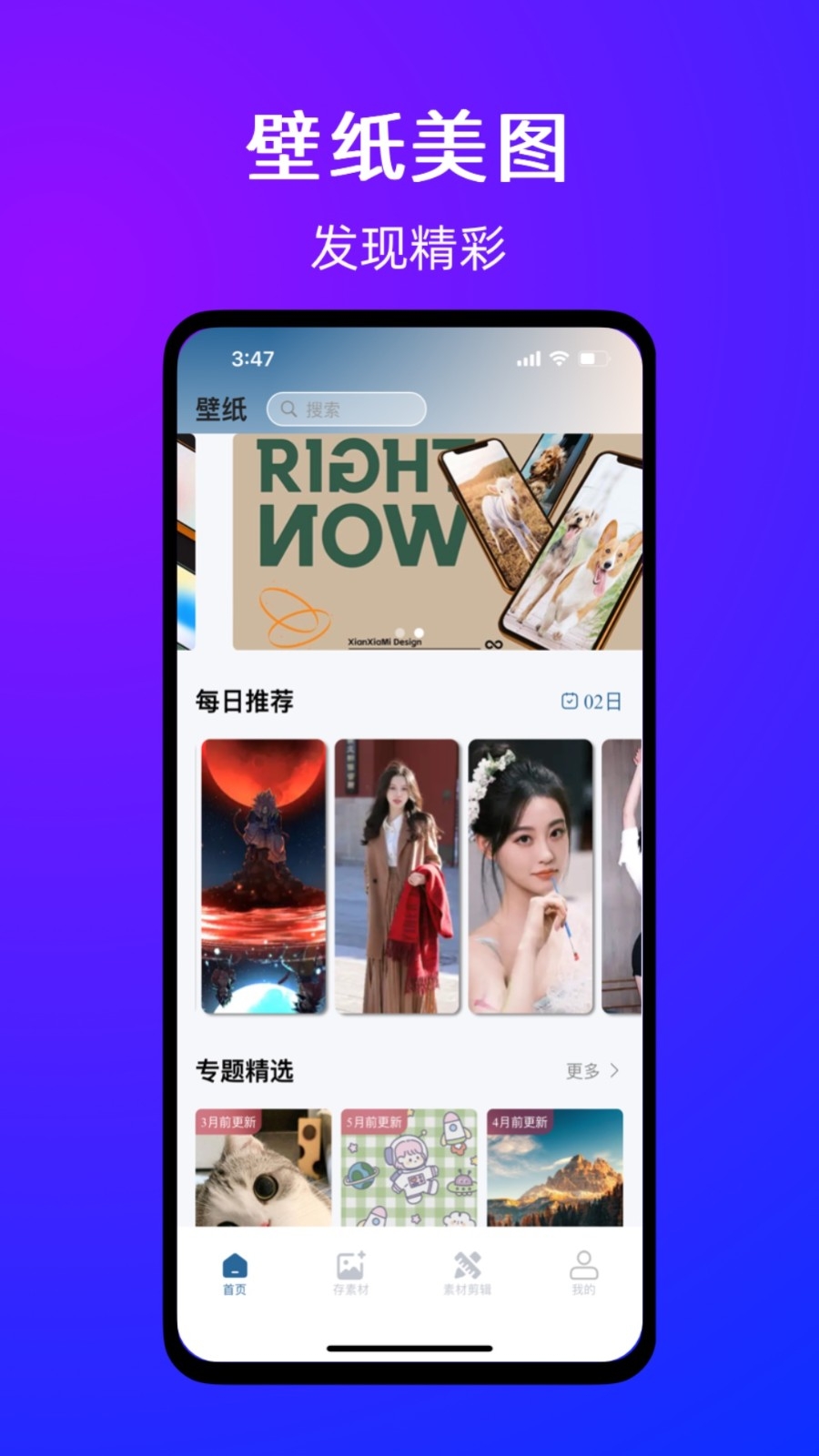 有图下载器安卓版
