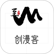 创漫客最新版本
