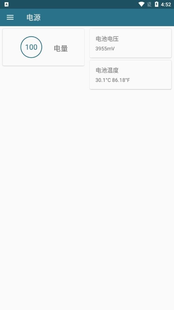内核调校Kernel Adiutor最新版