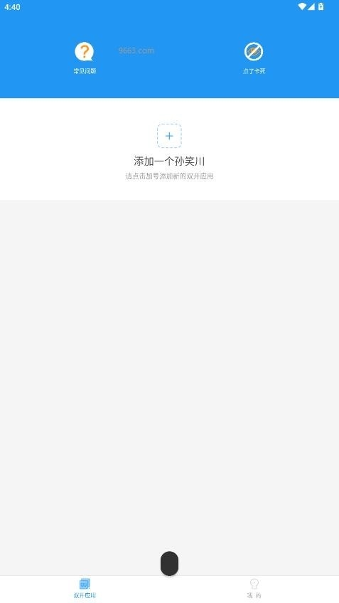 牢大框架最新版本