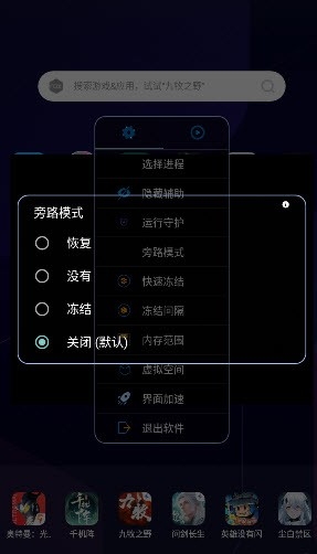 尘埃辅助器想2026最新免费版
