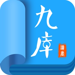 九库阅读APP官方版