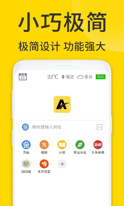 viax浏览器官方正版