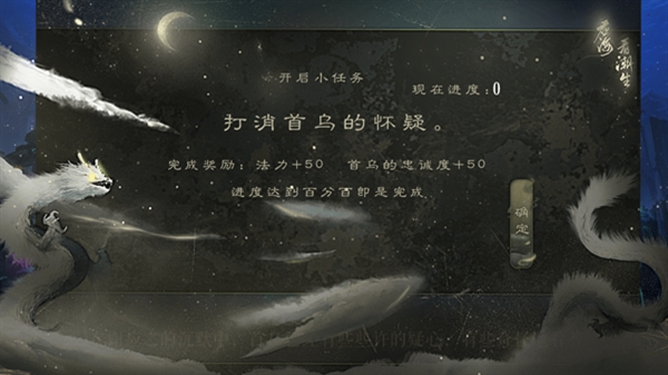 应海看潮生安卓版
