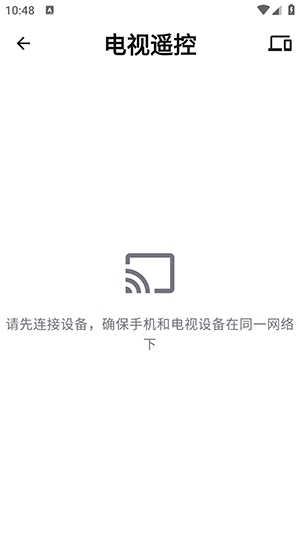 土拨鼠大屏助手官方正版