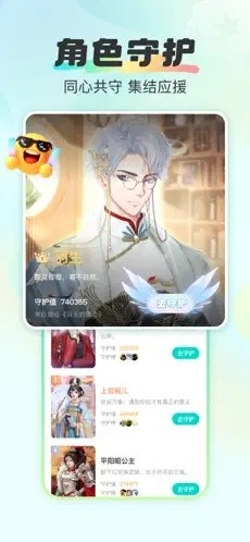 超甜游戏社区最新版