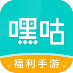 嘿咕游戏盒子最新版