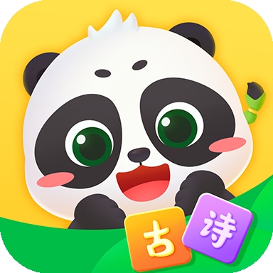 毛豆爱古诗官方最新版