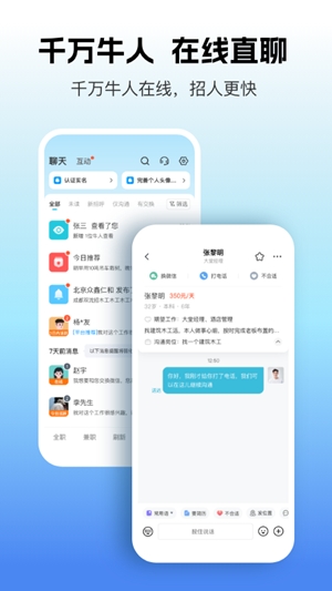 吉工家官方最新版