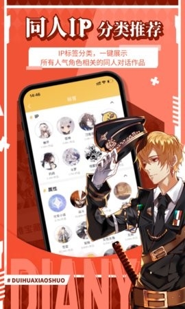 点鸭APP安卓版