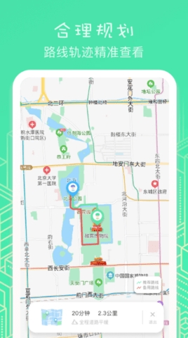 虚匿定位APP安卓最新版