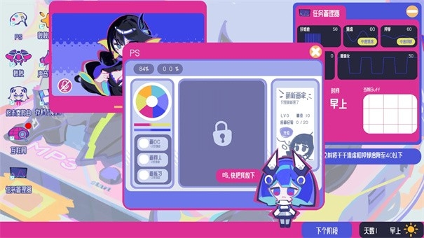 空间少女综合征游戏官方版