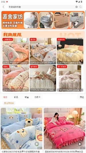 找源头app官方最新版