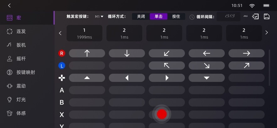 gamemacro安卓版