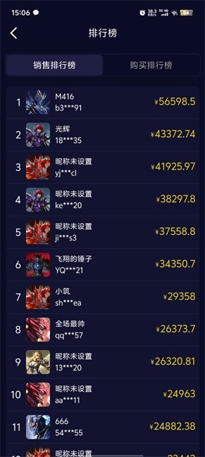 魄游玩家社区安卓版