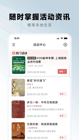 KDS宽带山官方安卓版
