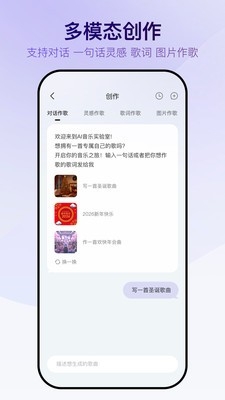 Vemus未音官方最新版