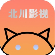 北川影视APP官方安卓版
