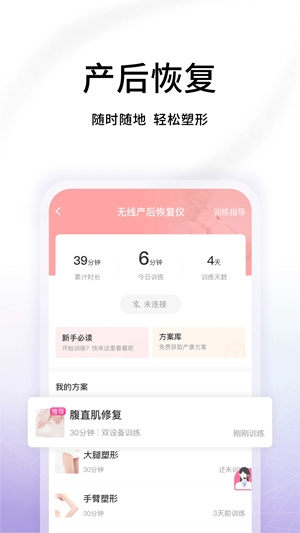 澜渟最新官方版