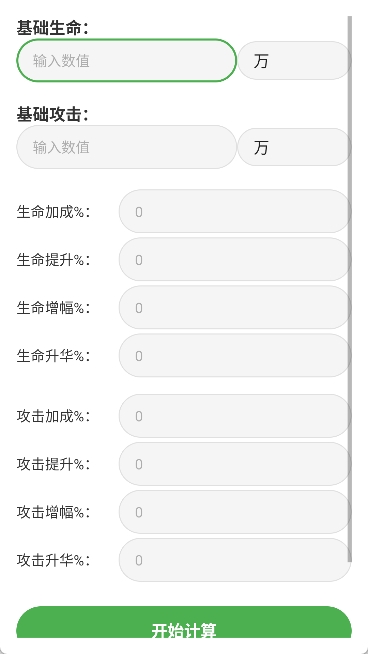 吃丹修仙计算机最新版
