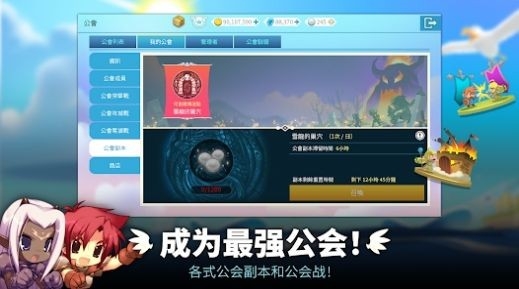 Luna Mobile中文版游戏